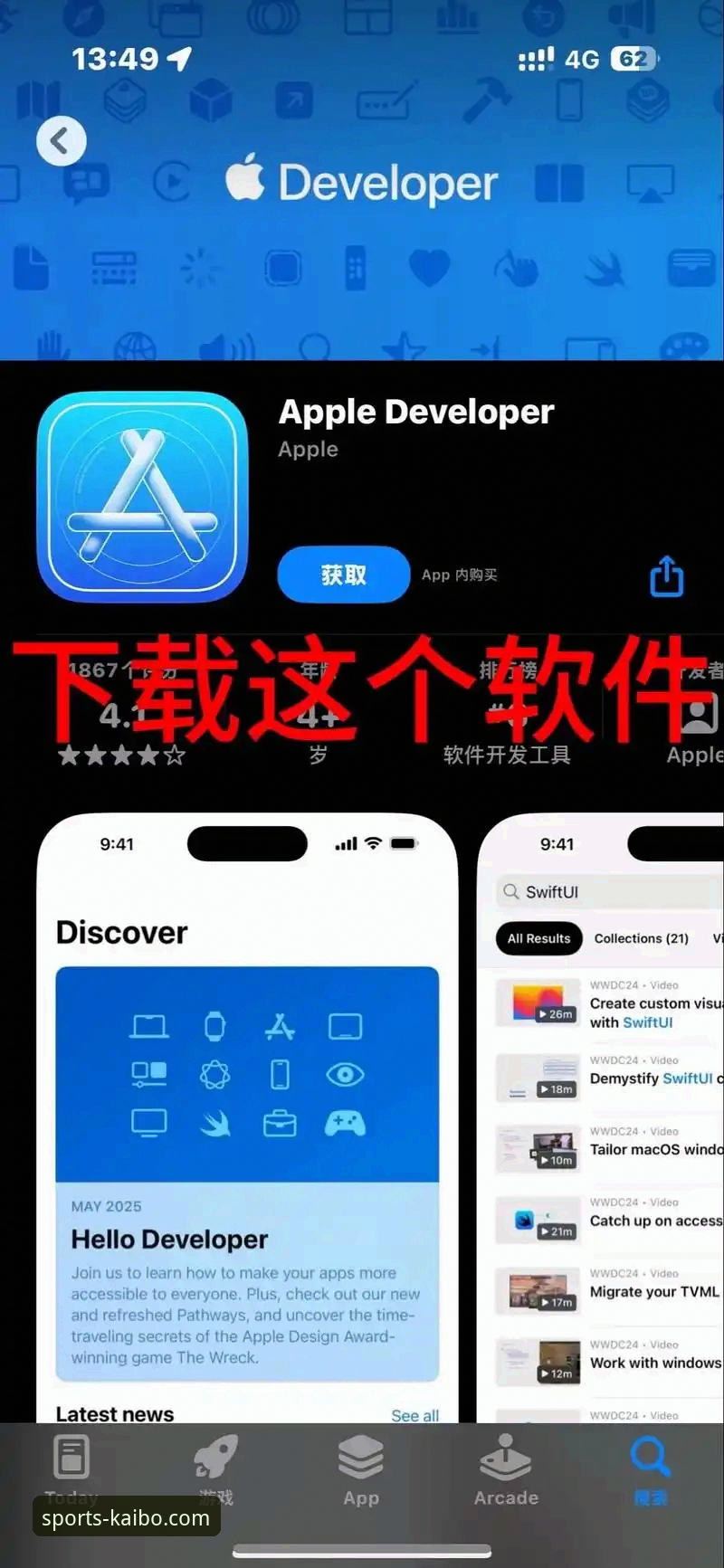 开博体育官网入口 开博体育平台实用指南:APP下载、版本更新与使用技巧